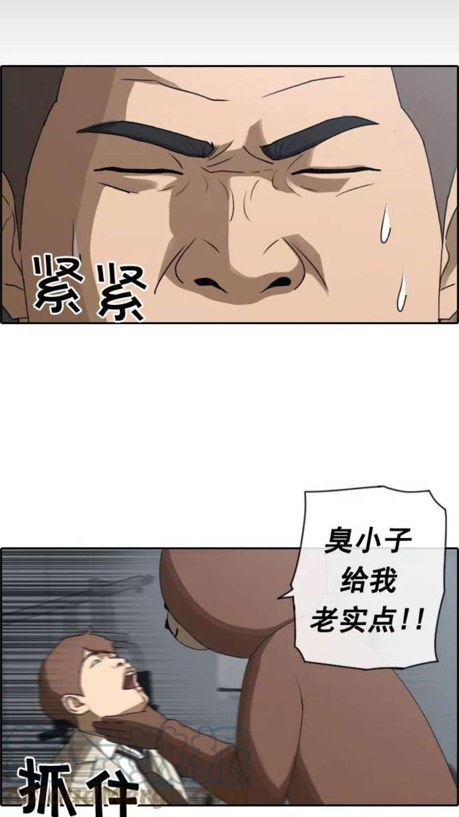 青春白卷第30话 张奉南的诡计（3）