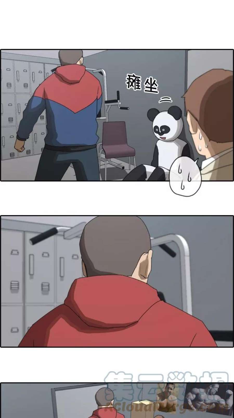 青春白卷第30话 张奉南的诡计（3）