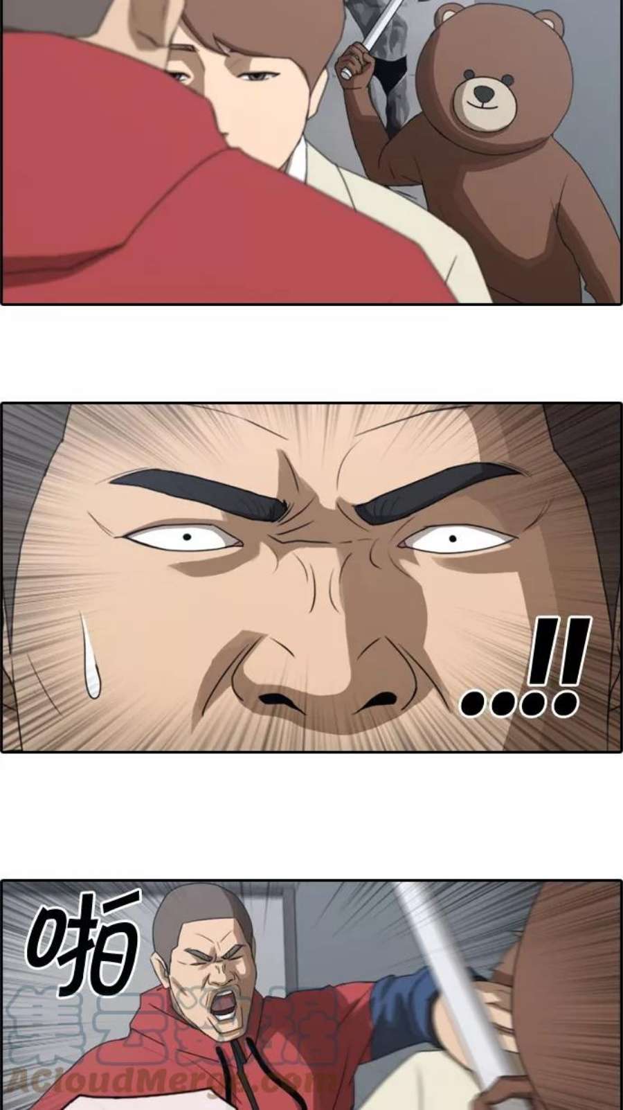 青春白卷第30话 张奉南的诡计（3）