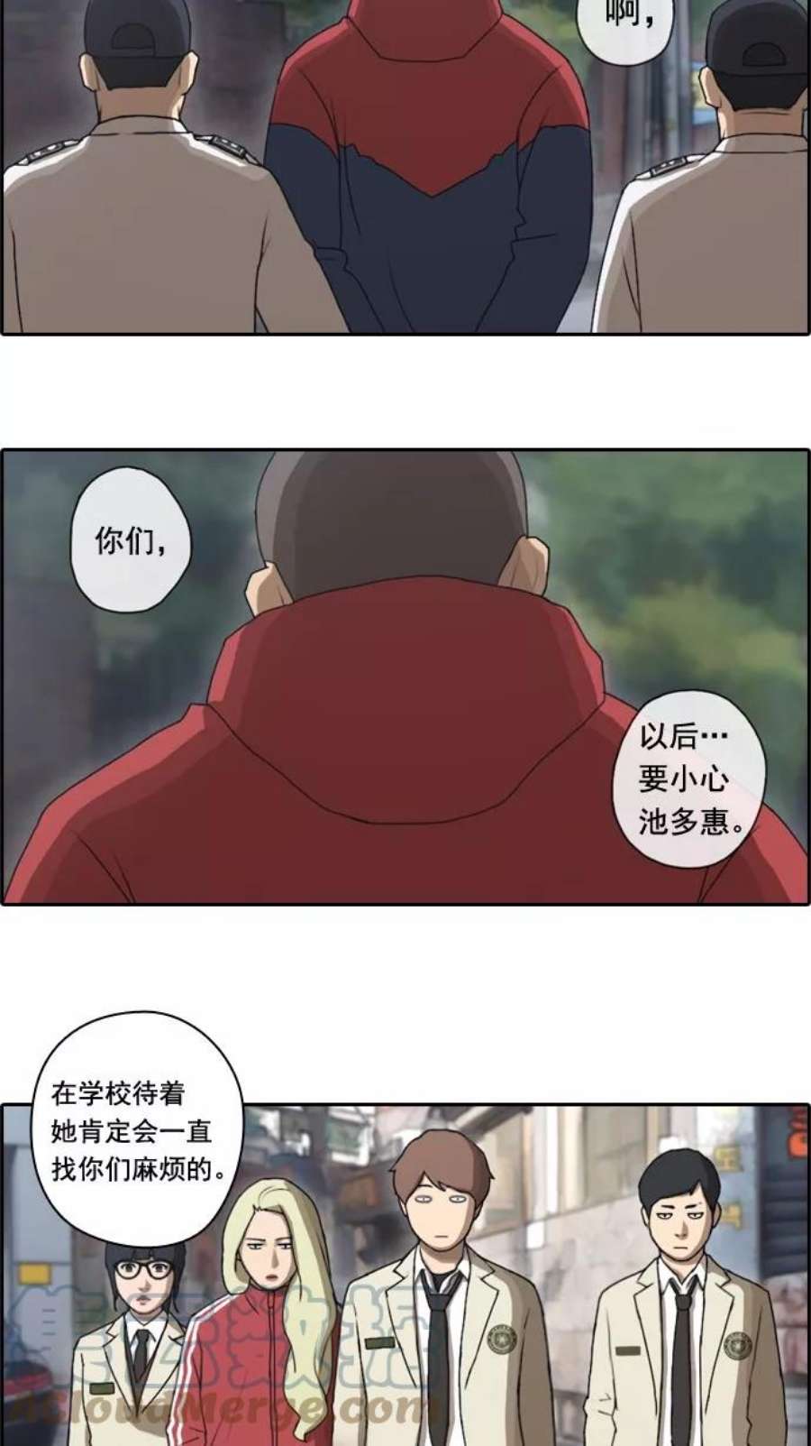 青春白卷第31话 张奉南的诡计（4）