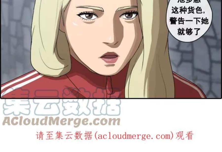 青春白卷第31话 张奉南的诡计（4）