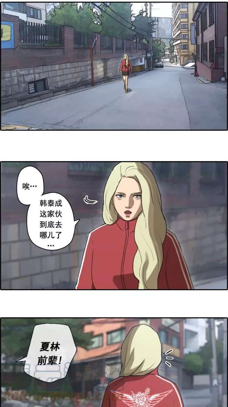 青春白卷第31话 张奉南的诡计（4）