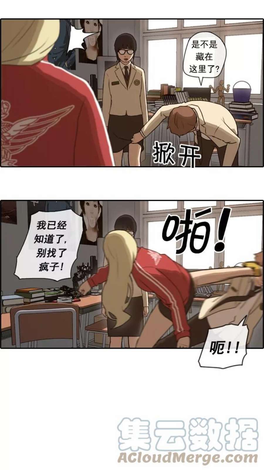 青春白卷第34话 渐渐疏远的两人（1）