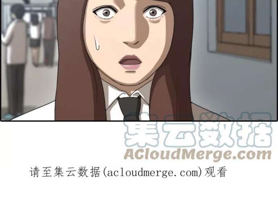 青春白卷第34话 渐渐疏远的两人（1）