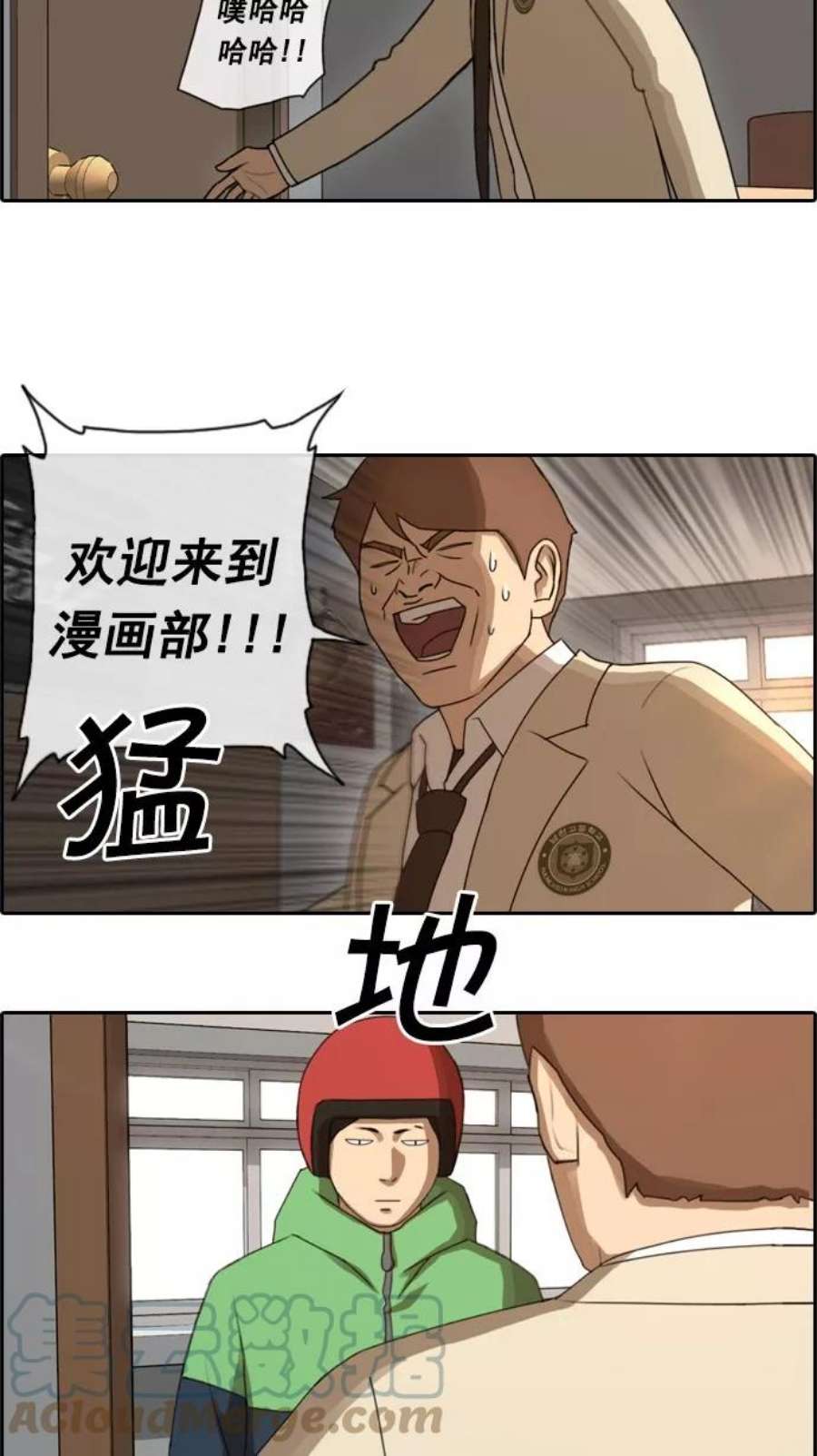 青春白卷第34话 渐渐疏远的两人（1）