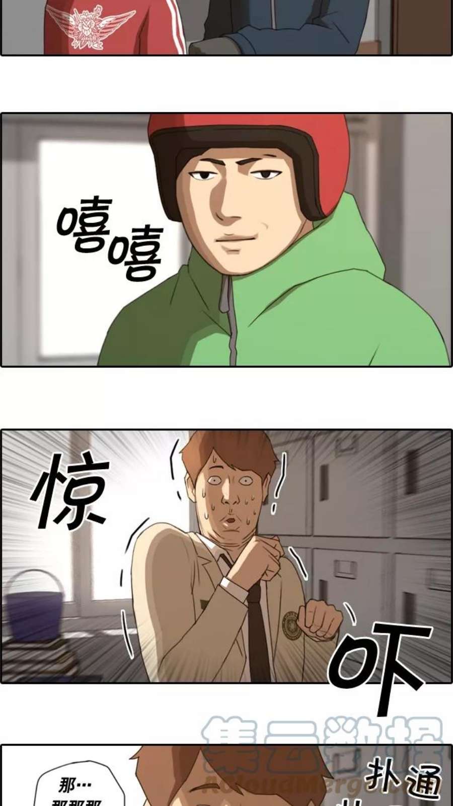 青春白卷第34话 渐渐疏远的两人（1）