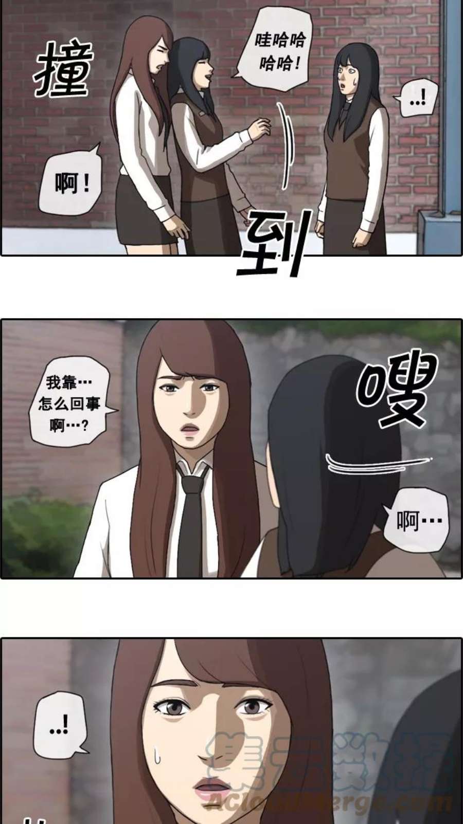 青春白卷第35话 渐渐疏远的两人（2）