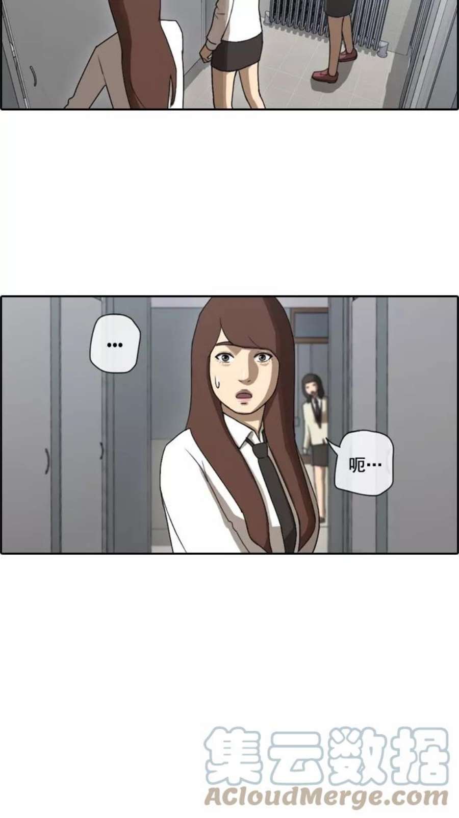 青春白卷第36话 渐渐疏远的两人（3）