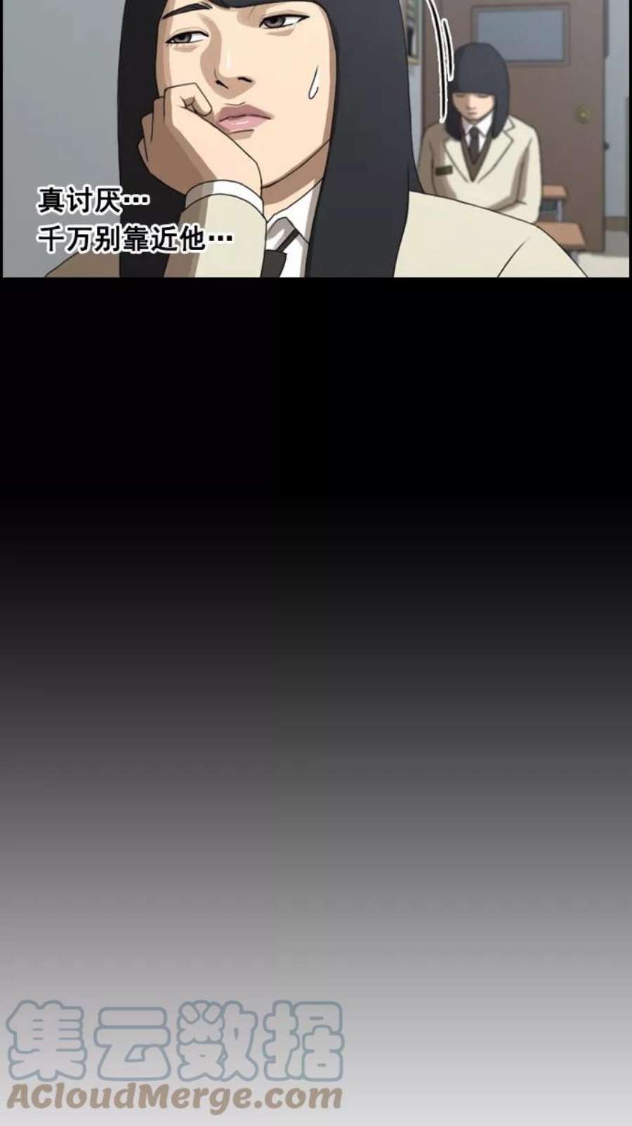 青春白卷第39话 御宅演技