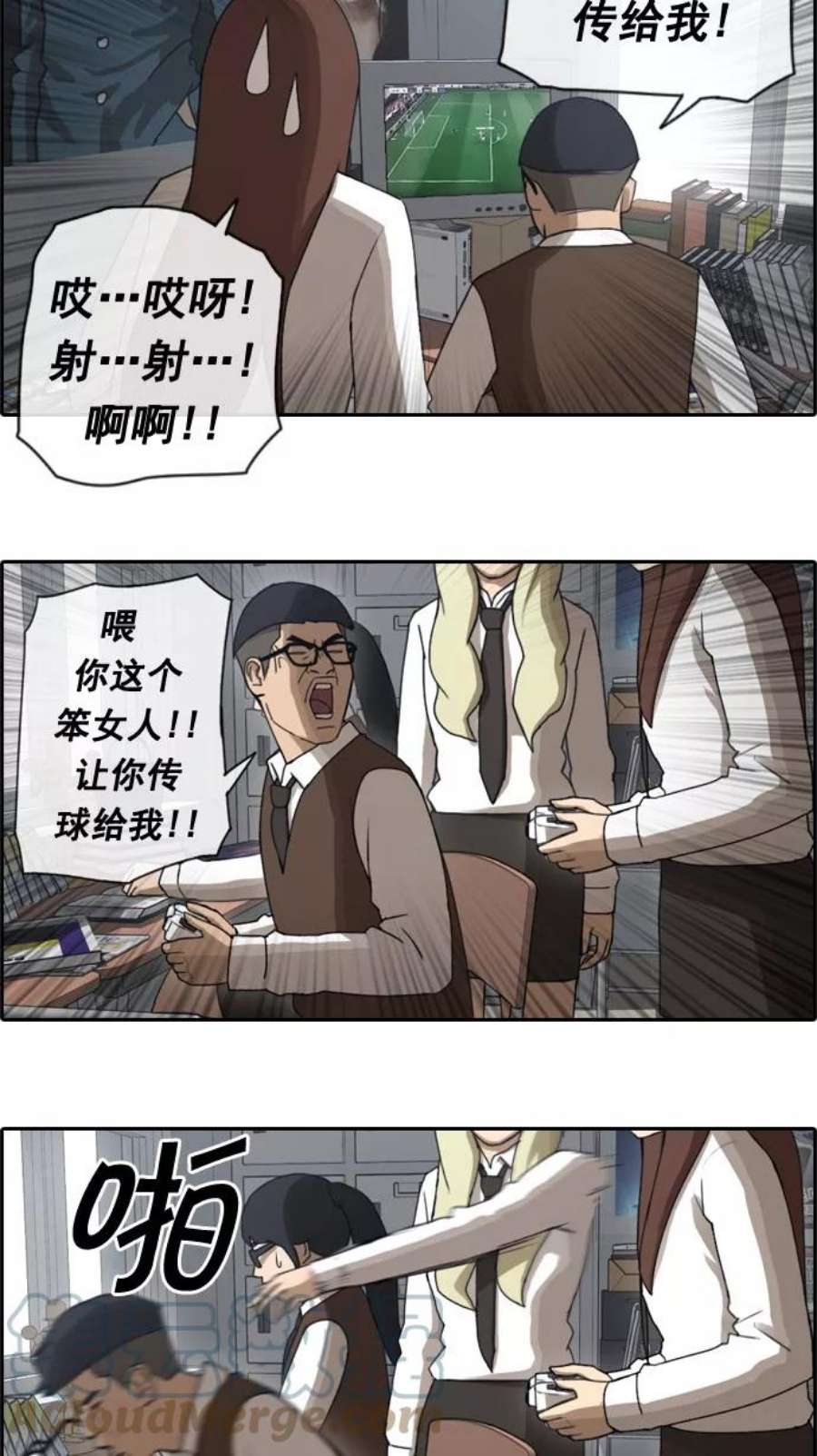 青春白卷第39话 御宅演技