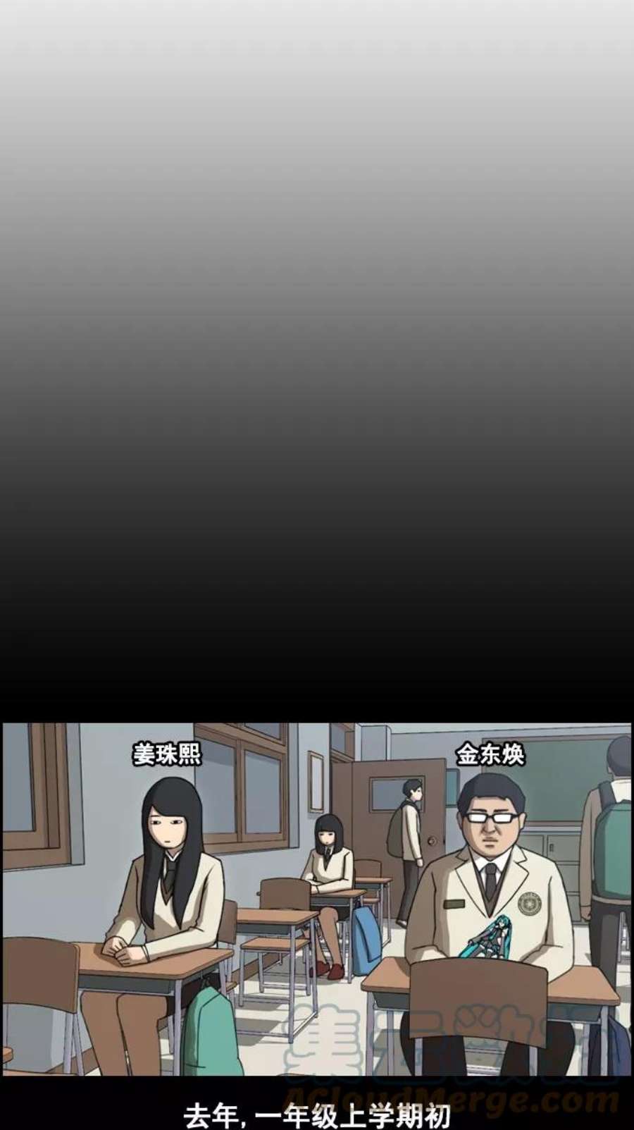 青春白卷第39话 御宅演技