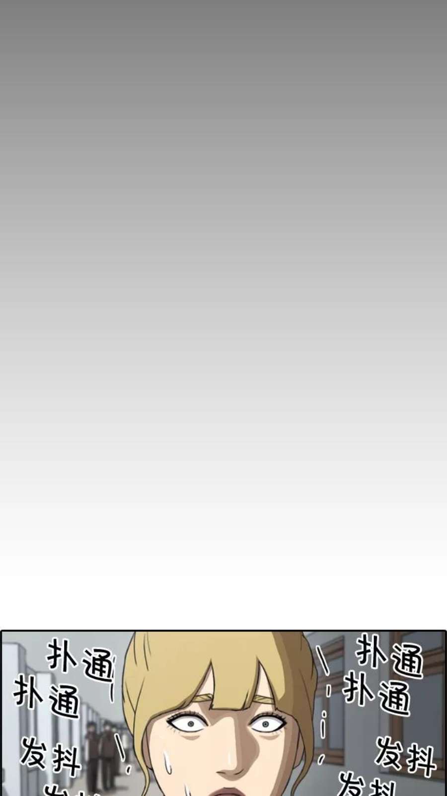 青春白卷第40话 恶魔的愤怒（1）