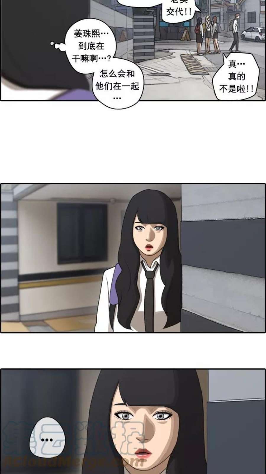 青春白卷第40话 恶魔的愤怒（1）