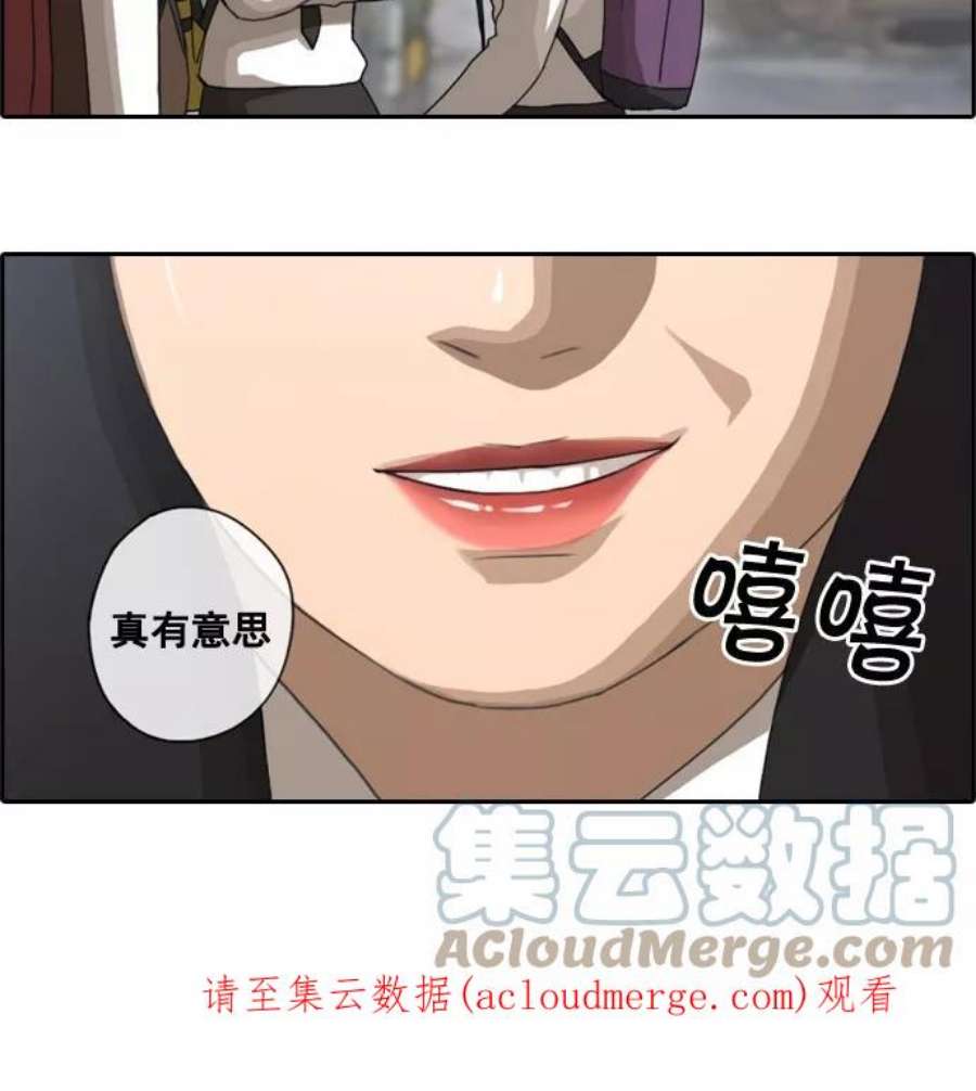 青春白卷第40话 恶魔的愤怒（1）