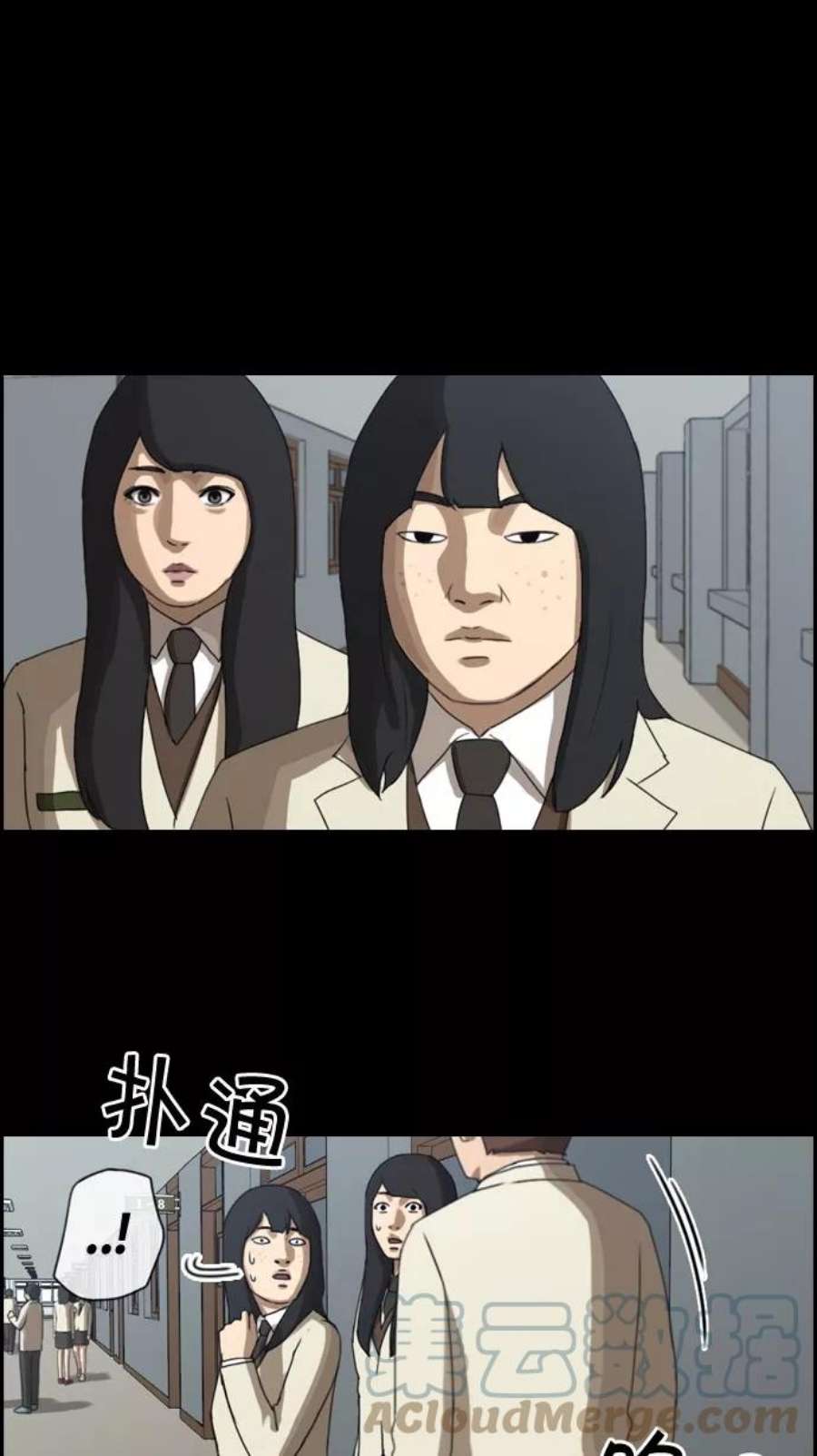 青春白卷第40话 恶魔的愤怒（1）