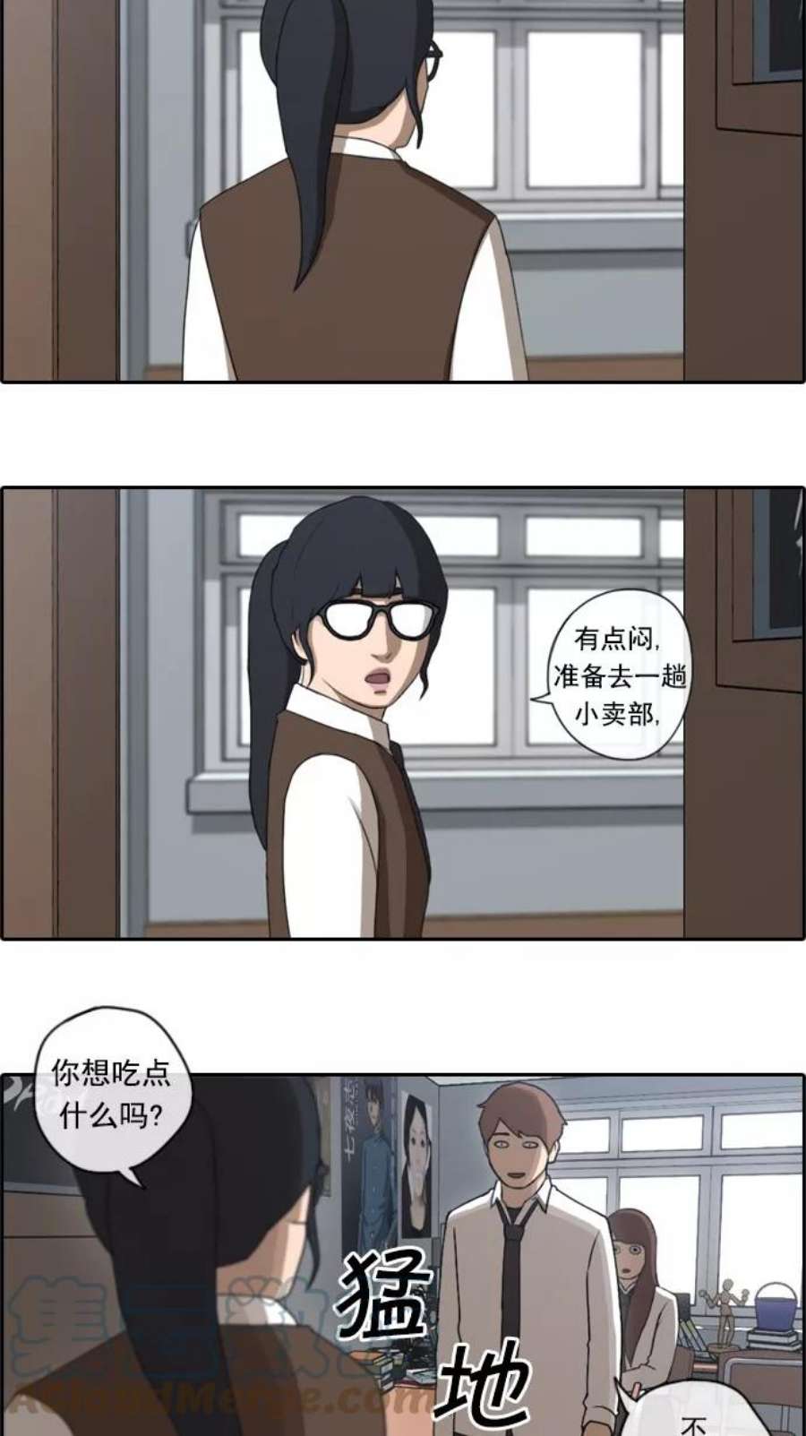 青春白卷第41话 恶魔的愤怒（2）