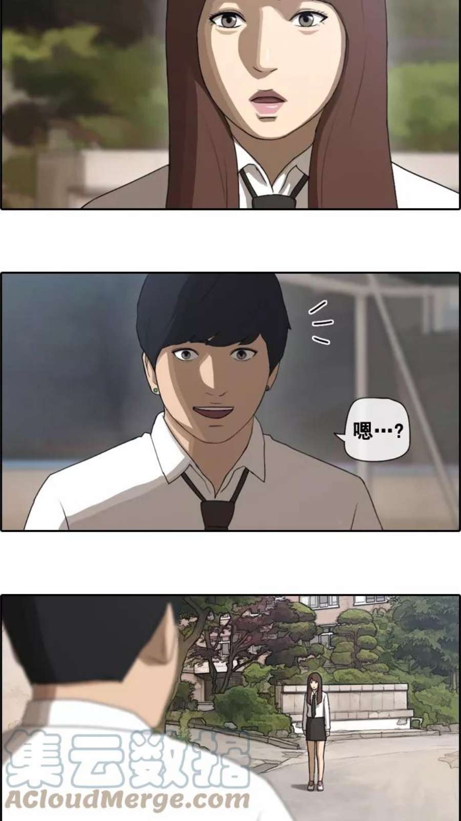 青春白卷第41话 恶魔的愤怒（2）