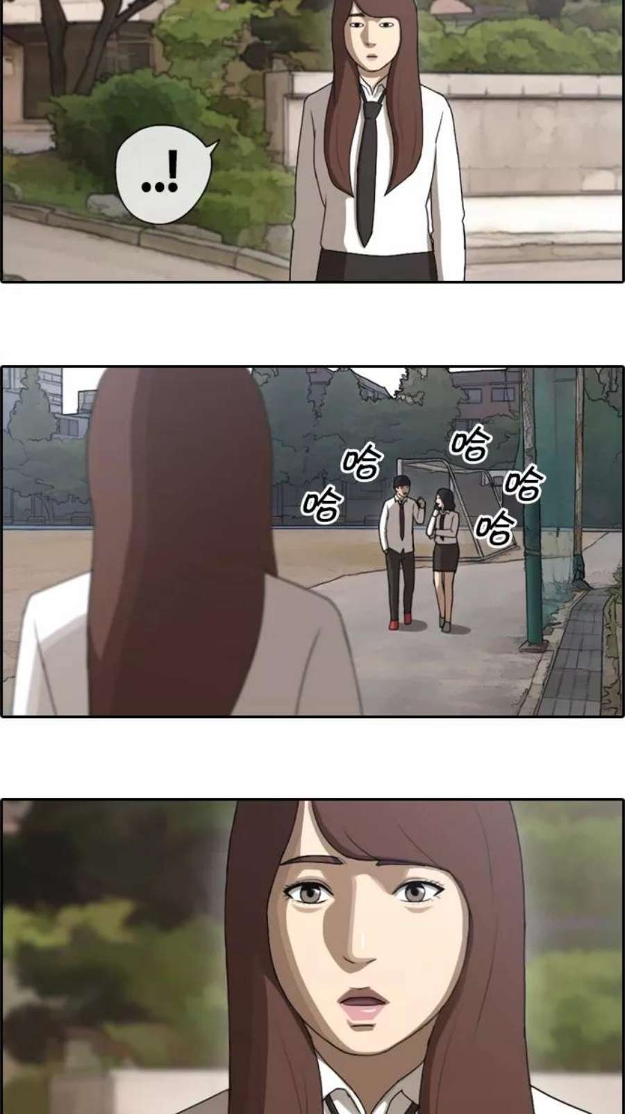 青春白卷第42话 仁峰工高（1）