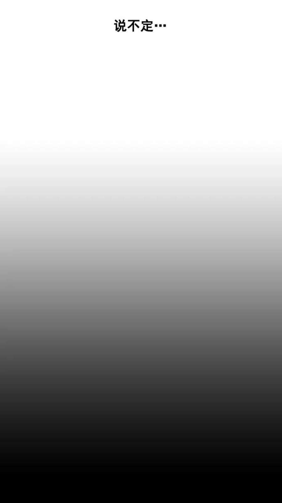 青春白卷第45话 第一次约会（1）