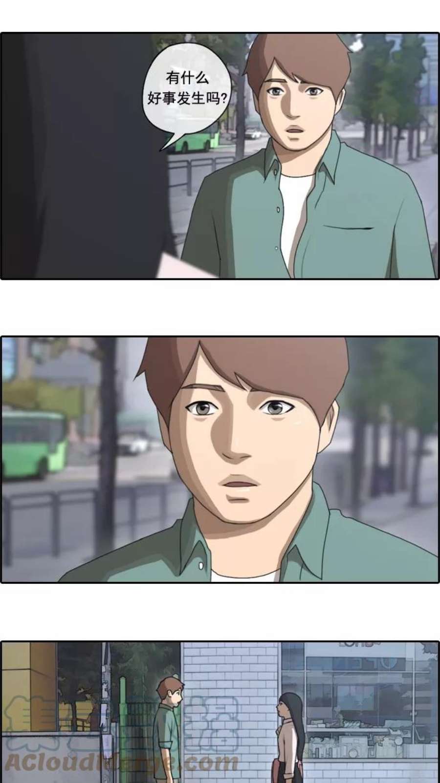 青春白卷第45话 第一次约会（1）