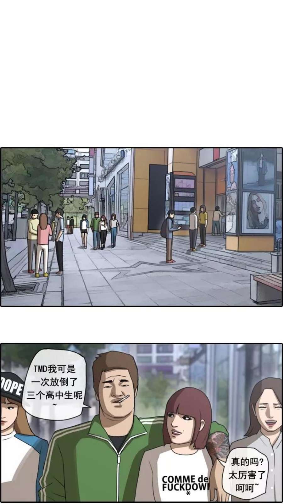 青春白卷第45话 第一次约会（1）