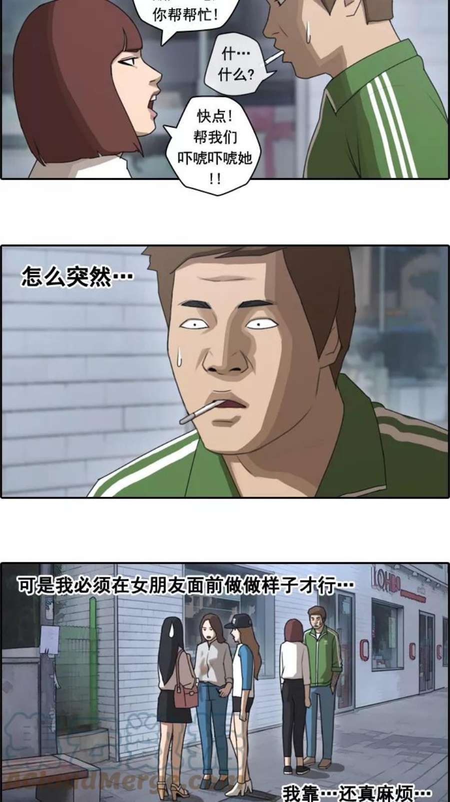 青春白卷第45话 第一次约会（1）