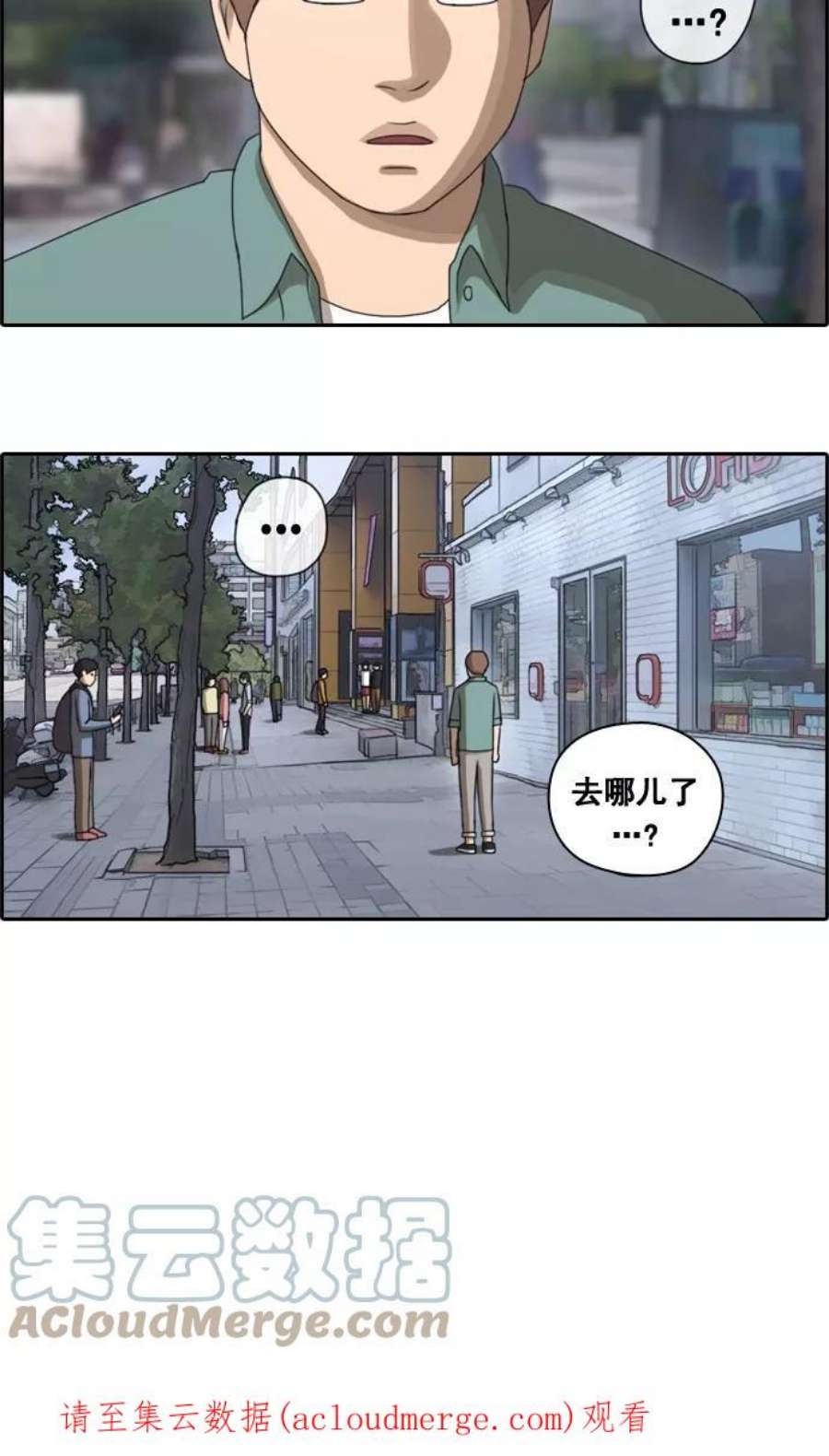 青春白卷第45话 第一次约会（1）