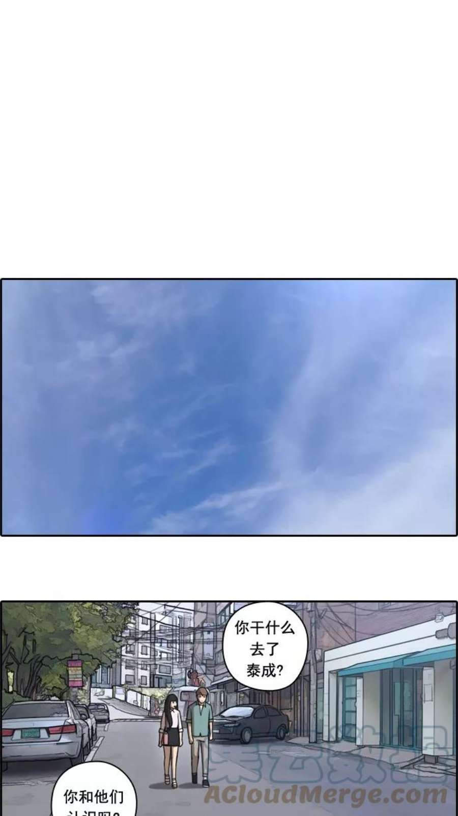 青春白卷第46话 第一次约会（2）