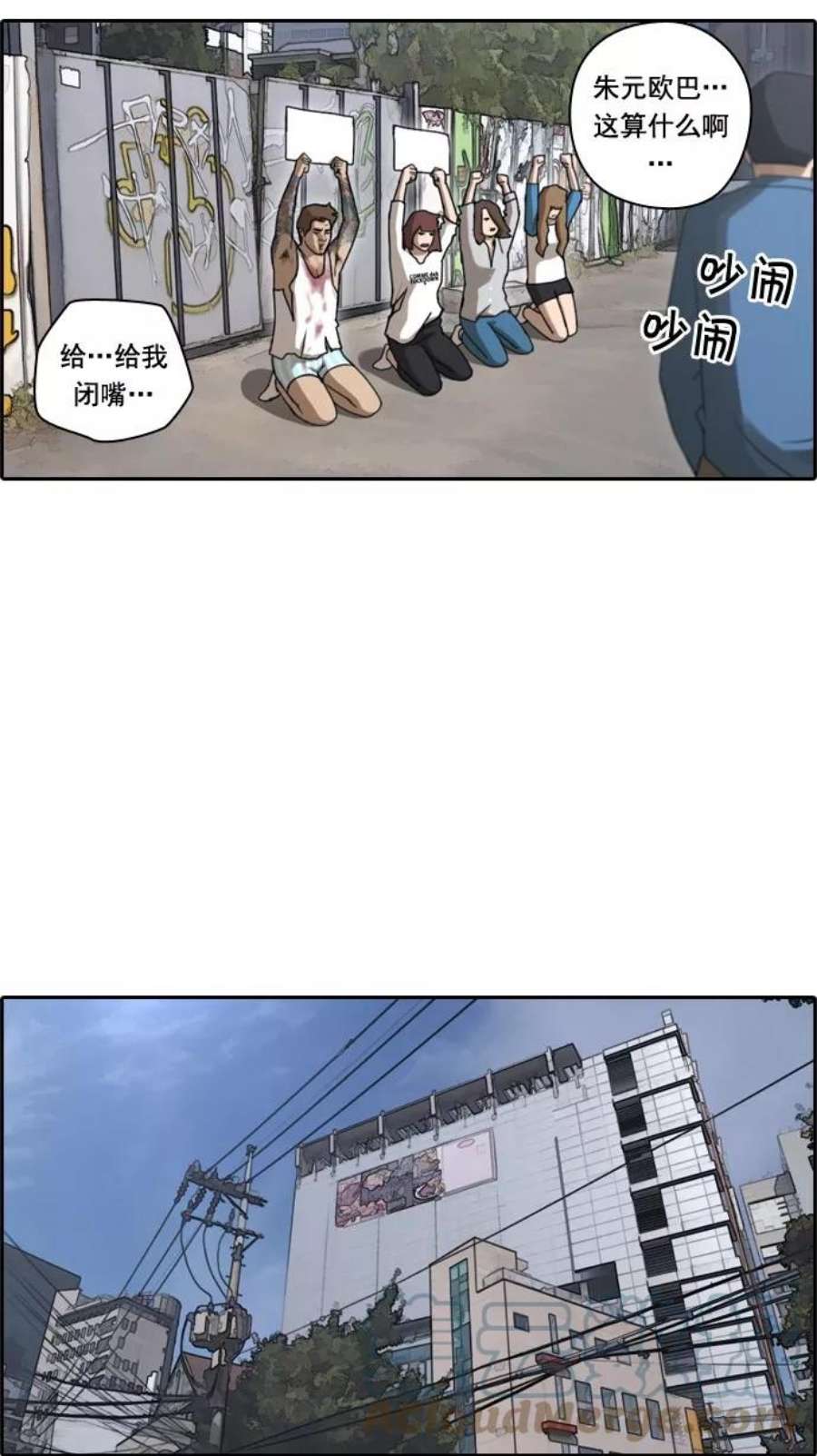 青春白卷第46话 第一次约会（2）