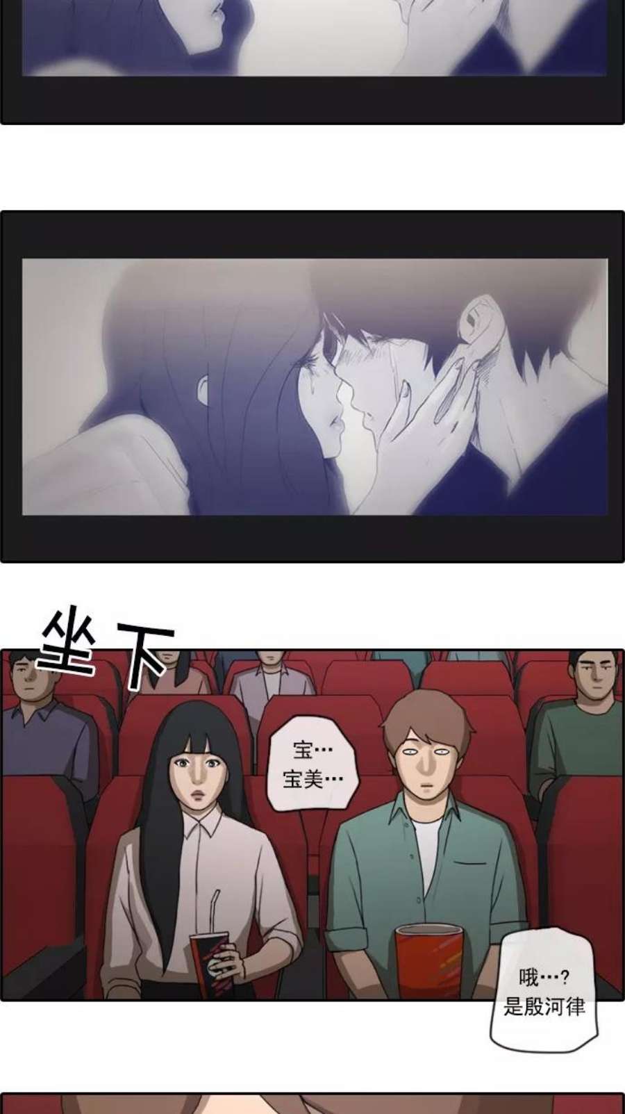 青春白卷第46话 第一次约会（2）