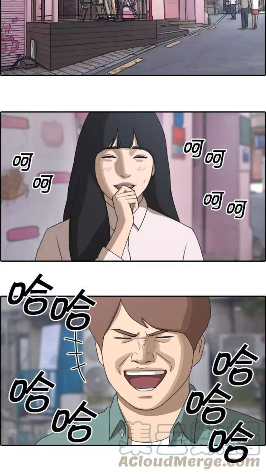 青春白卷第46话 第一次约会（2）