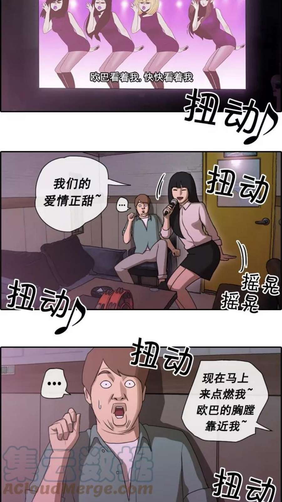 青春白卷第46话 第一次约会（2）