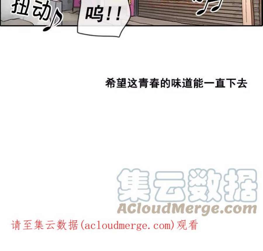 青春白卷第46话 第一次约会（2）