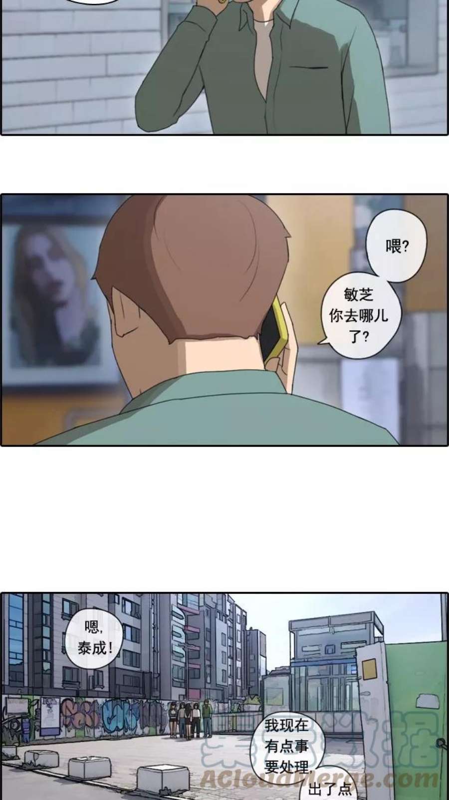 青春白卷第46话 第一次约会（2）