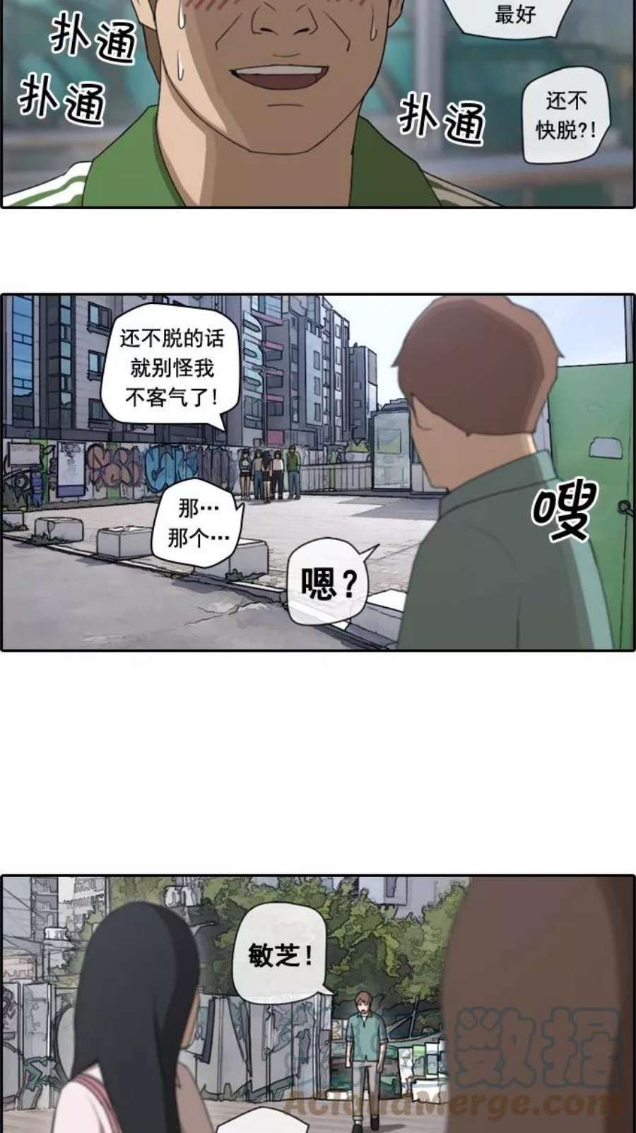 青春白卷第46话 第一次约会（2）