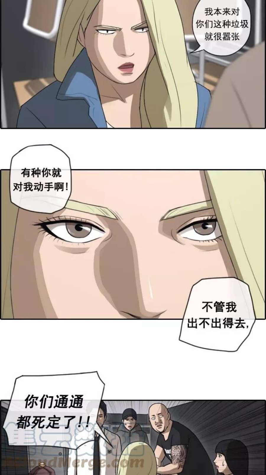 青春白卷第48话 仁川远征队（1）