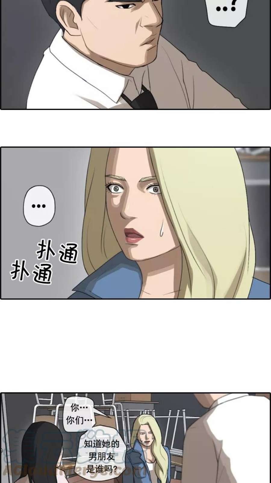 青春白卷第48话 仁川远征队（1）