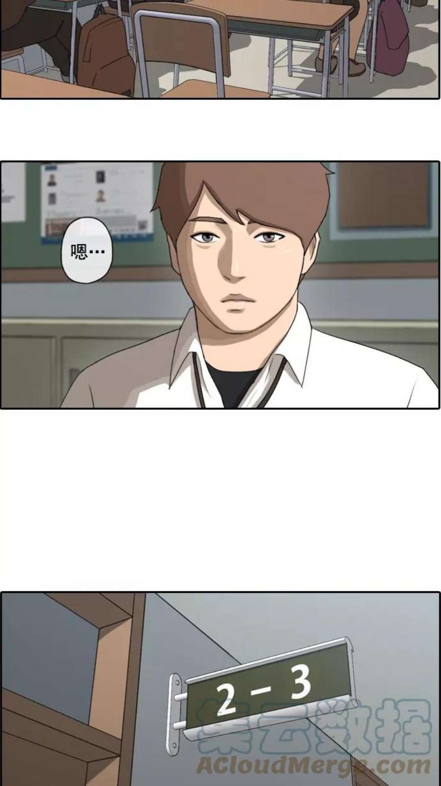 青春白卷第48话 仁川远征队（1）