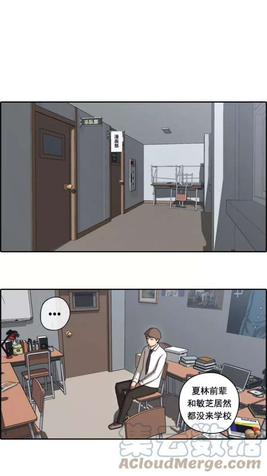 青春白卷第48话 仁川远征队（1）