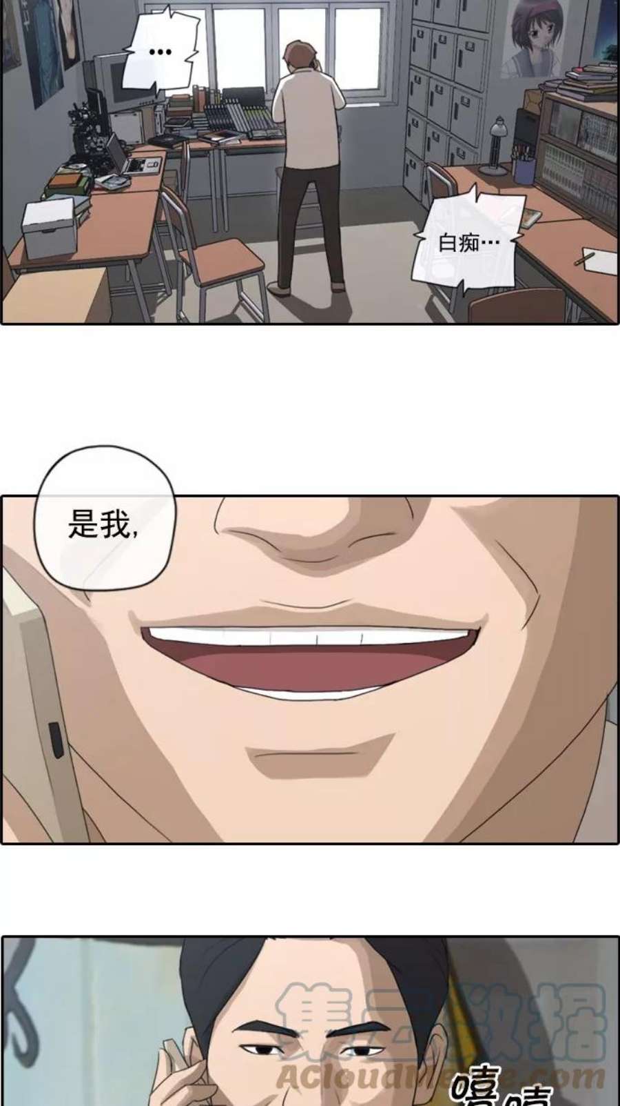 青春白卷第48话 仁川远征队（1）