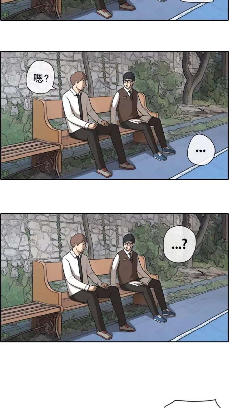 青春白卷第49话 仁川远征队（2）