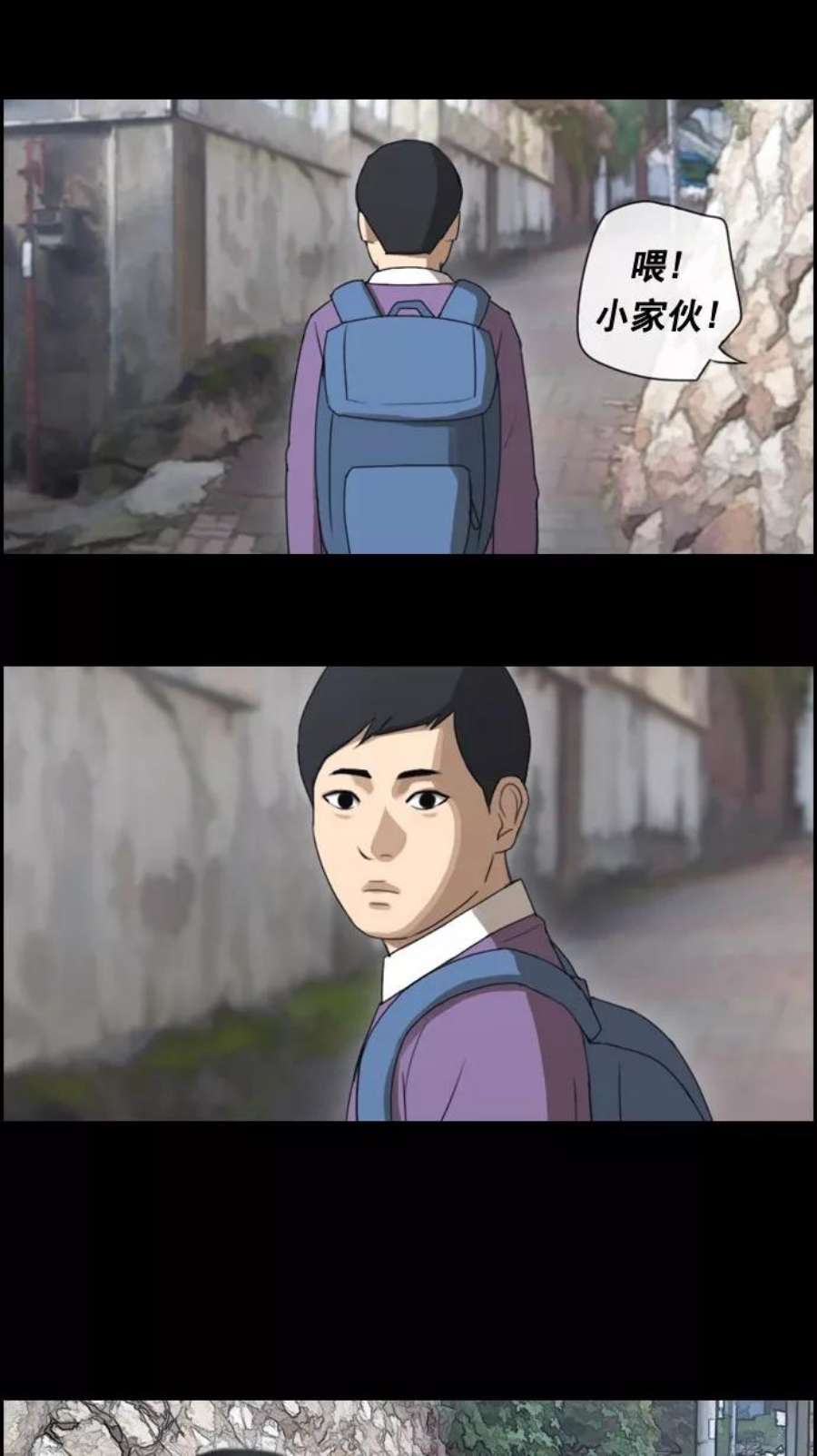 青春白卷第49话 仁川远征队（2）