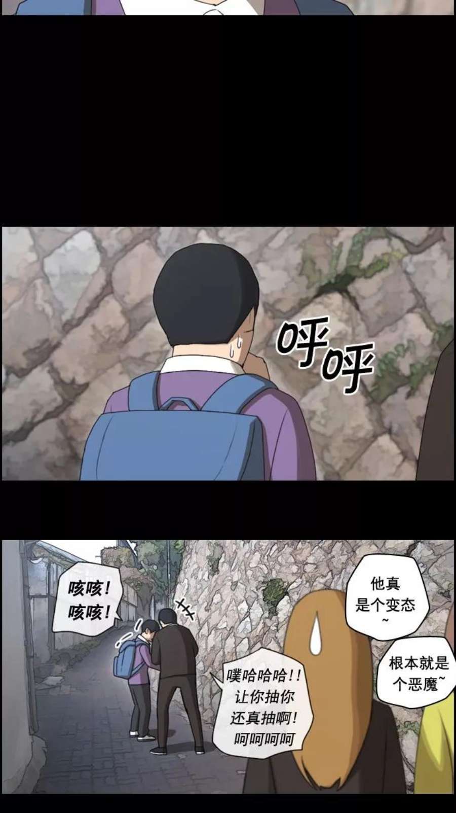 青春白卷第49话 仁川远征队（2）