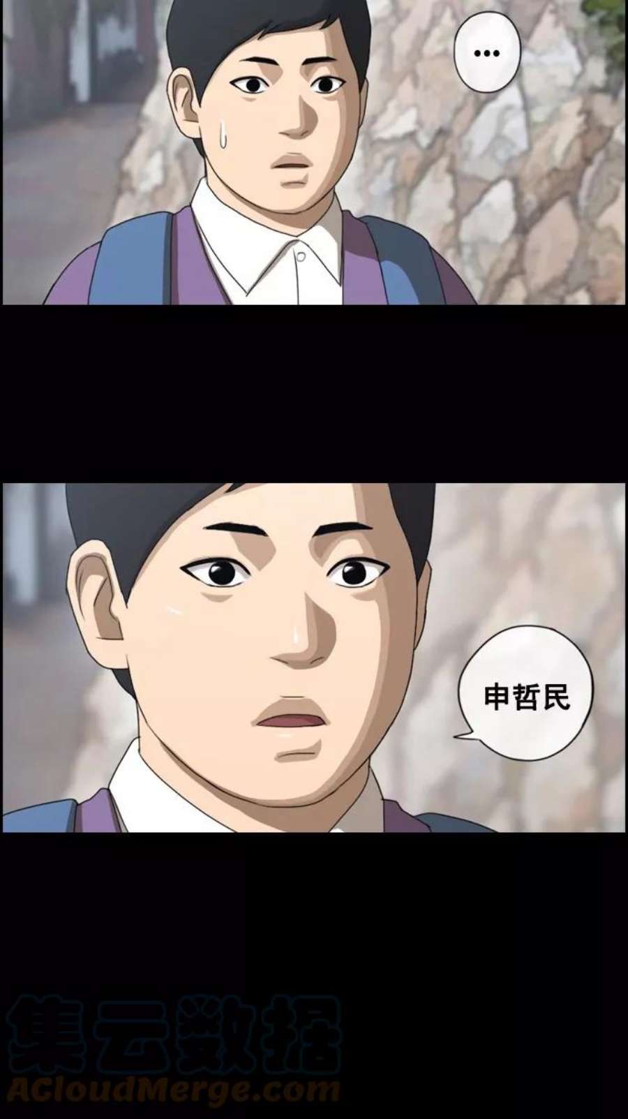 青春白卷第49话 仁川远征队（2）