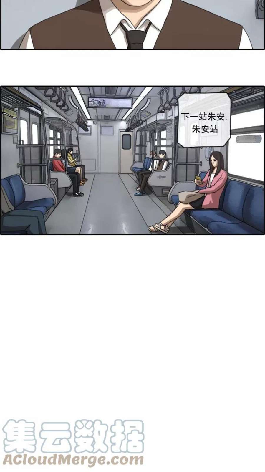 青春白卷第49话 仁川远征队（2）