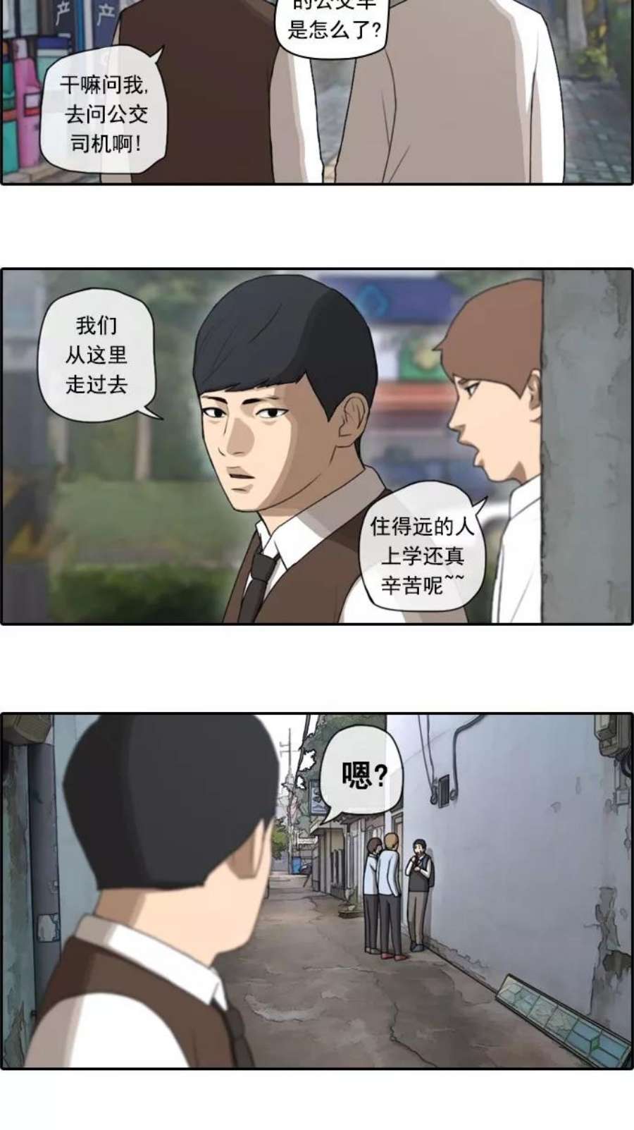 青春白卷第49话 仁川远征队（2）