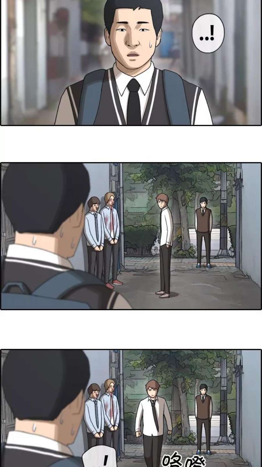 青春白卷第49话 仁川远征队（2）