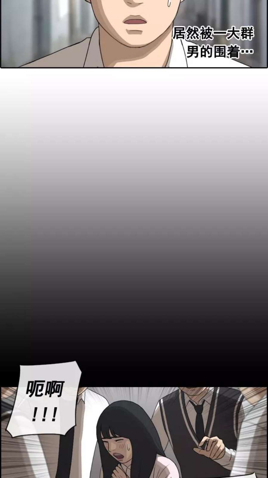 青春白卷第49话 仁川远征队（2）