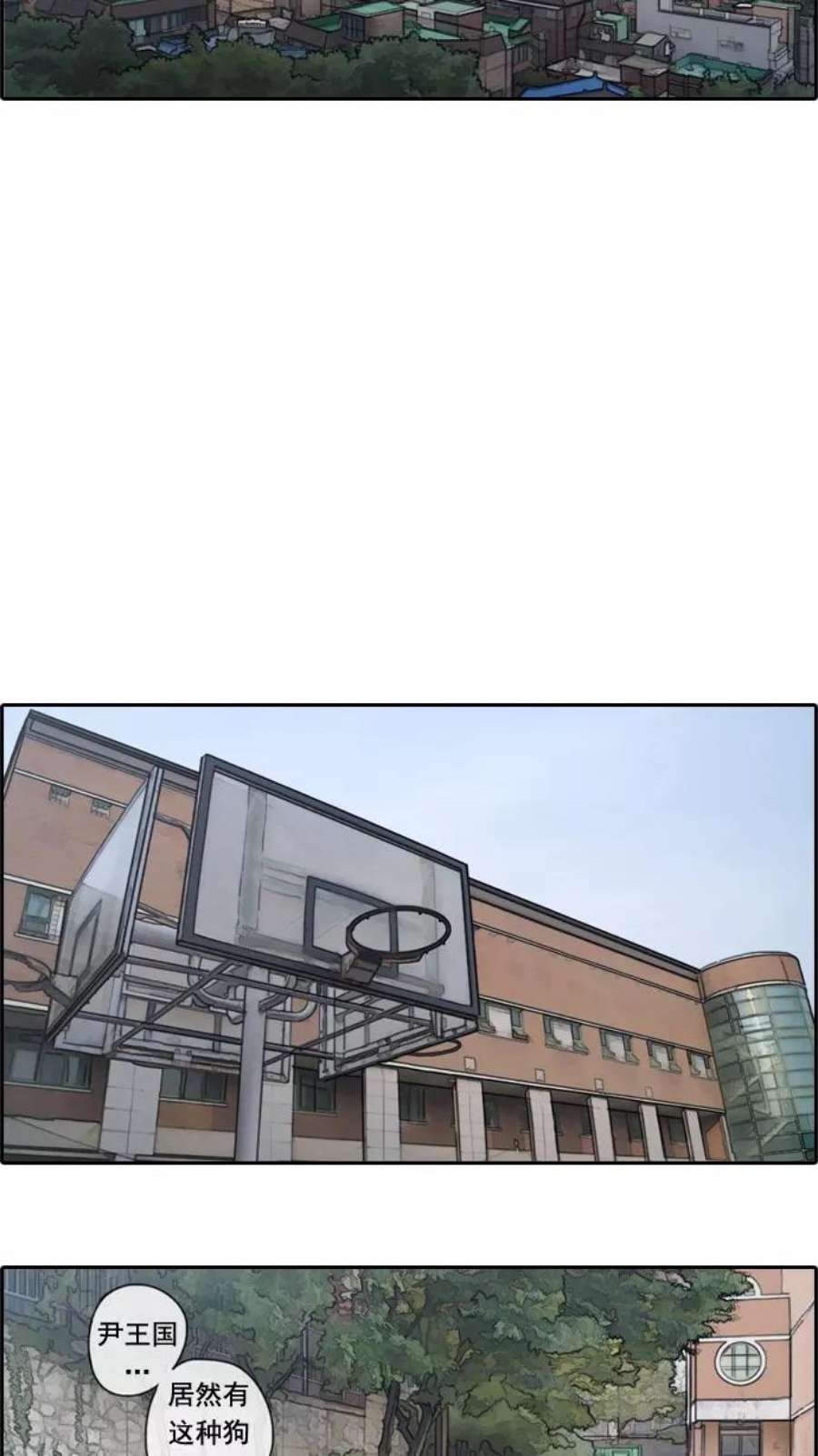 青春白卷第49话 仁川远征队（2）