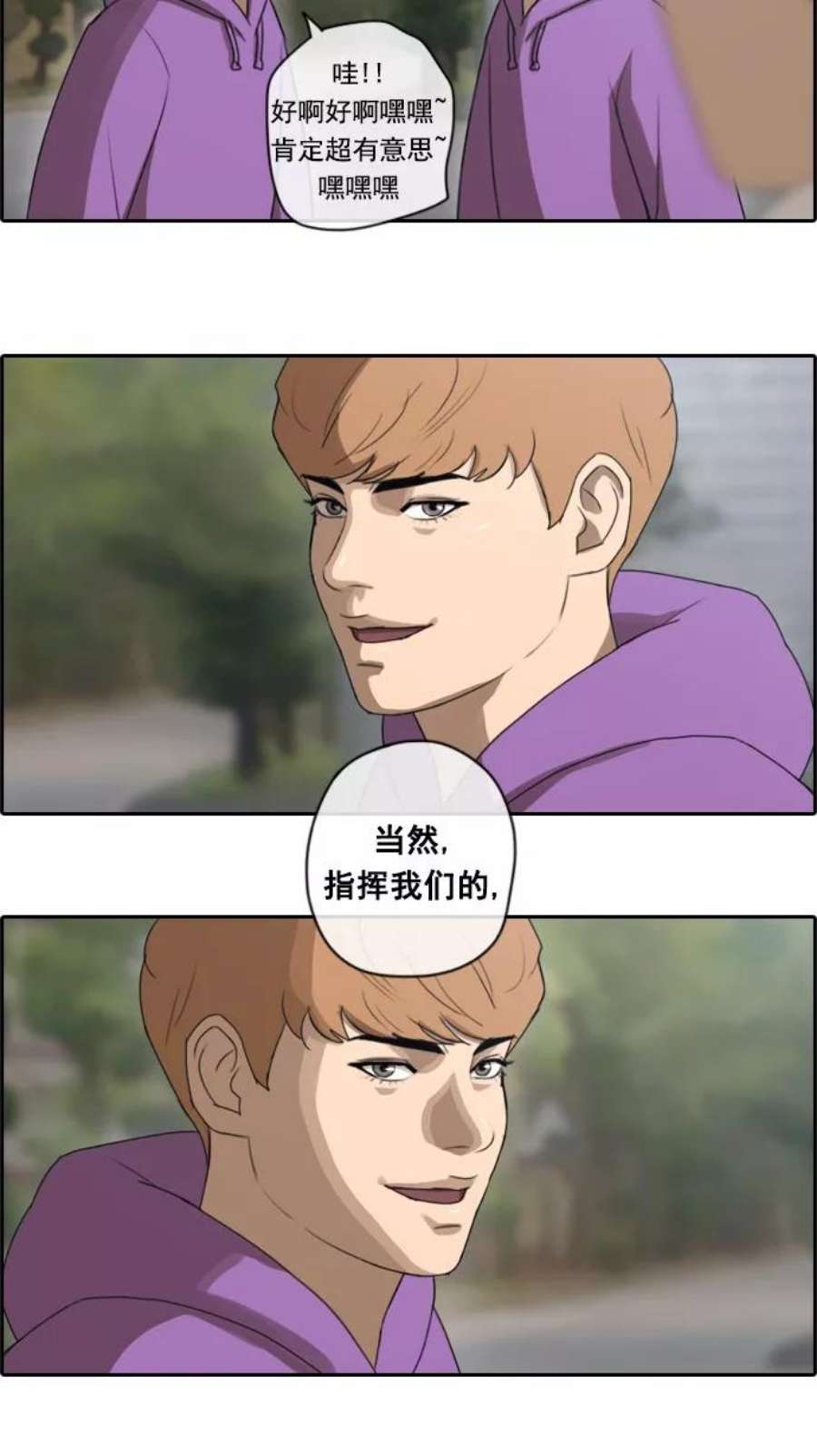 青春白卷第50话 仁川远征队（3）